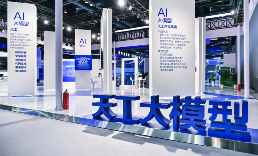 AQUA实测“天工”大模型:以AI改写搜索边界