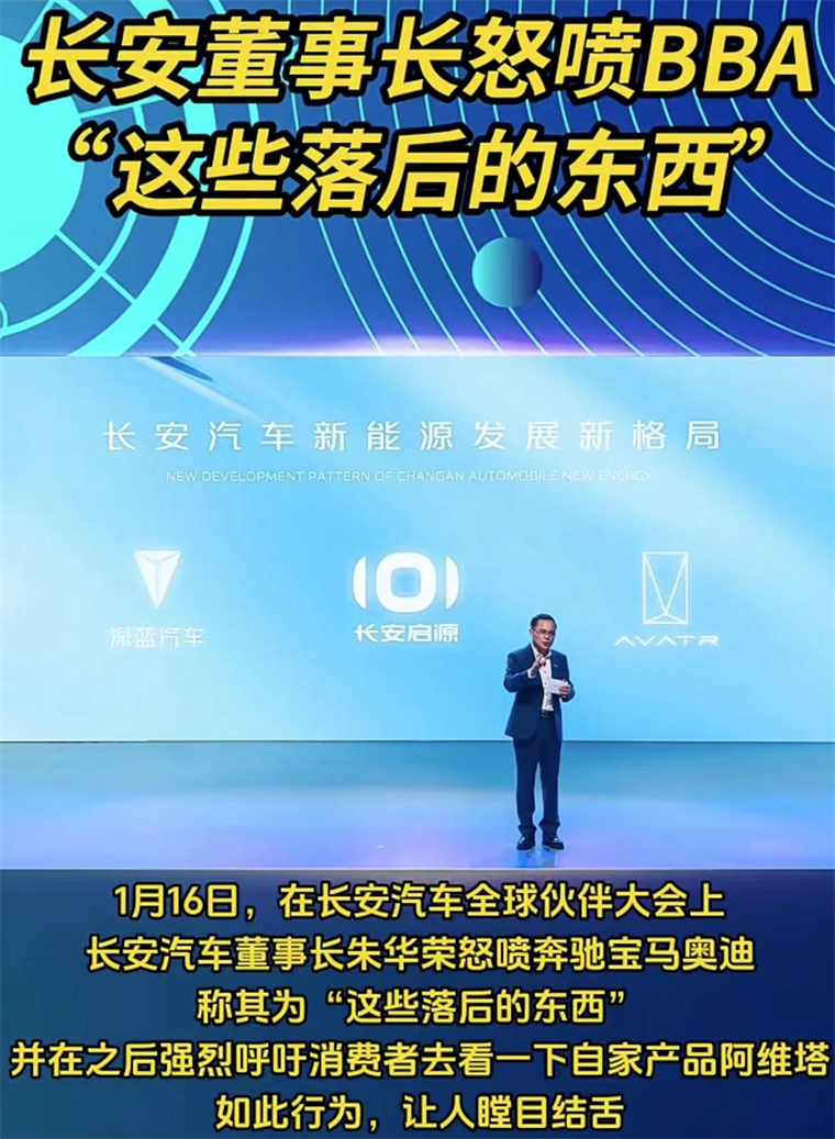 图源:east汽车