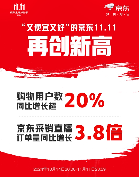 微信截图_20241112080740.png